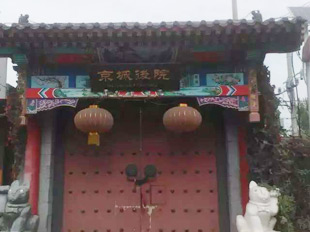 �������Ǻ�Ժʩ���F(xi��n)��-�{(di��o)�ⲣ�����b