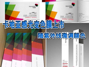 ���؁��й�׃ɫĤ